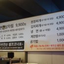 돈정육식당 이미지