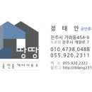 개양파출소 이미지