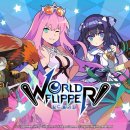 월드산업가스 이미지