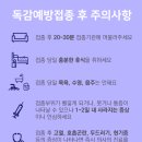 튼튼연합의원 이미지