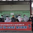 김천중앙초교 이미지