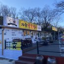 가창숯불갈비