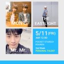 포켓스타 GO 6ROUND MR.MR VS The EastLight VS MONT 두 번째 대결 START! 이미지