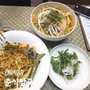 춘식칼국수 | 동탄 맛집 밥집 춘식칼국수 동탄본점 센트럴파크 근처 점심 후기