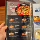 보배반점 부산시청점 네이버블로그