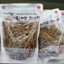 영주마트 이미지