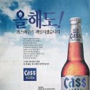 진로 네이버블로그