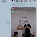 현대백화점포멜카멜레