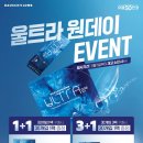 으뜸50안경 수원 라퍼스트점 이미지