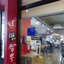 오봉산단2로 이미지