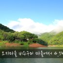 오지2리 경로당 이미지