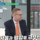 콜린 티스토리