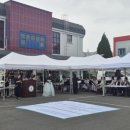 평화상사 이미지