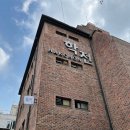 학전