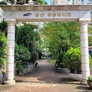 래미안건설(주) 이미지