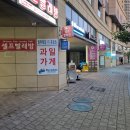 트레이드웨일