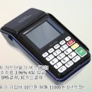 다우데이타_페이누리