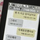 코리아세븐연수푸른점 | 글을늦게썼어요 : 각오해라 | 어학연수 일지(3)