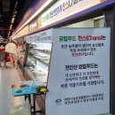 천안로컬푸드로 만든 반찬-찬스(Chans) 구매후기/대하마트천안점