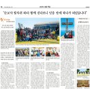 가톨릭신문 게제 - 성지순례완주(2025.9.28) 이미지