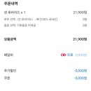 푸라닭 군산나운점 네이버블로그