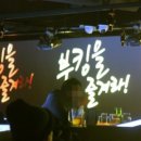 만남부킹클럽 이미지