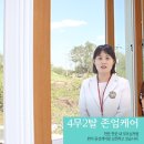 영월요양병원 이미지