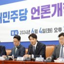 [사설] 민주당, 또 "MBC 사수" 다시 "방통위원장 탄핵" 이미지