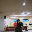 현대레포션 볼링센터