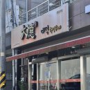 대덕한식뷔페 이미지