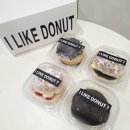 인천초은중학교 | 청라빵집 아이라이크도넛 도너츠맛집 종류 맛 후기