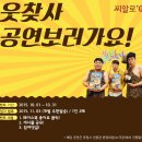 (주)씨알푸드 이미지