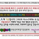 광주광역--주유소/충전소 긴급매각합니다. 이미지