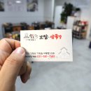 칠오보쌈막국수