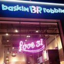 베스킨라빈스익산