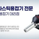 하이스텍주 이미지