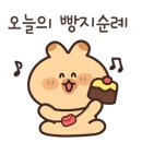파랑베이커리