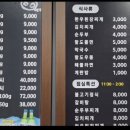 김가네팔도돼지 이미지