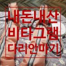 (주)비타그램 이미지