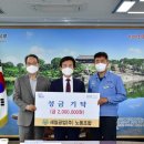 세일공업(주)노동조합 이미지