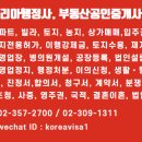 양수약국 이미지