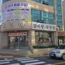 다이소제주외도점 | 제주내리막 외도점 갈비탕·곱창전골 맛집, 외도에서 점심으로 먹고 온 후기