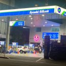 신촌주유소 네이버블로그