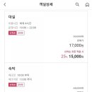 서림모텔 이미지