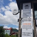 파코도노(PACCO DONO)
