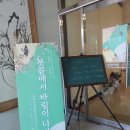 물고기자리민화화실