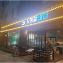 사계절 바다맛집 이미지