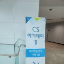합동터미널화장실 | 인천공항운영서비스 2026-1 NCS 필기전형 생생 후기(합격)