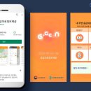 열린문약국 이미지