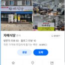 금지자매식당 네이버블로그